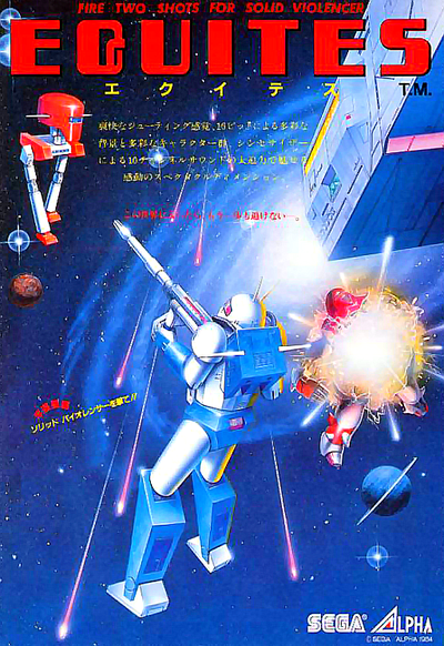 Equites (Sega)
